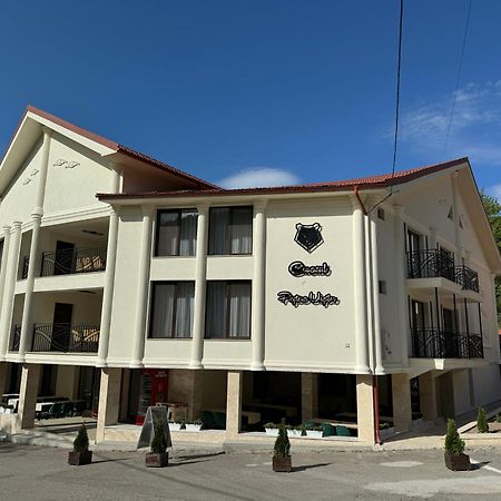 Conacul Pestera Ursilor Kiskoh Kültér fotó